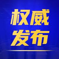 官方：21年醫(yī)師資格考試大綱有調(diào)整，速看！